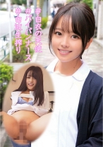 ちはるさん - 俺の素人-Z- - 230OREC-952 - 素人AV女優判定AI
