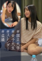 みなみちゃん - 俺の素人-Z- - 230OREC-955