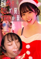 りん - 俺の素人-Z- - 230OREC-956 - 素人AV女優判定AI