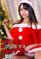 かえで - 俺の素人-Z- - 230OREC-958 - 素人AV女優判定AI