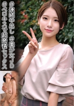 りおん - 俺の素人-Z- - 230OREC-960