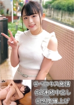 もえか - 俺の素人-Z- - 230OREC-961