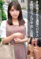こはる - 俺の素人-Z- - 230OREC-963 - 素人AV女優判定AI
