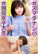 ななせ - 俺の素人-Z- - 230OREC-979 - 素人AV女優判定AI