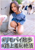 かおる - 俺の素人-Z- - 230OREC-980