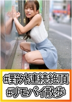 あずみ - 俺の素人-Z- - 230OREC-981