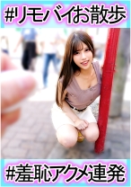 みく - 俺の素人-Z- - 230OREC-983 - 素人AV女優判定AI