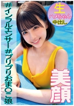 なーみん - 俺の素人-Z- - 230OREC-984