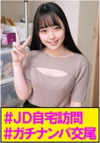 りな - 俺の素人-Z- - 230OREC-991 - 素人AV女優判定AI