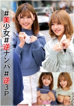 ういちゃん&のぞみちゃん - 俺の素人-Z- - 230ORECO-001 - 素人AV女優判定AI