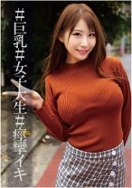 まいちゃん - 俺の素人-Z- - 230ORECO-003 - 素人AV女優判定AI