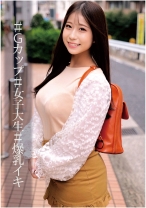 さやちゃん - 俺の素人-Z- - 230ORECO-005