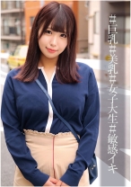 のぞみちゃん - 俺の素人-Z- - 230ORECO-006 - 素人AV女優判定AI