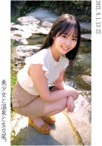 明日香 - 俺の素人-Z- - 230ORECO-007 - 素人AV女優判定AI