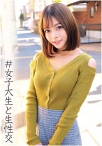 あずさちゃん - 俺の素人-Z- - 230ORECO-013 - 素人AV女優判定AI