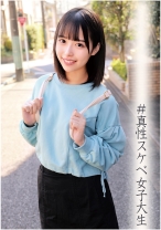 ゆいちゃん - 俺の素人-Z- - 230ORECO-015 - 素人AV女優判定AI
