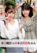 みいろちゃん&ななみちゃん - 俺の素人-Z- - 230ORECO-016 - 素人AV女優判定AI