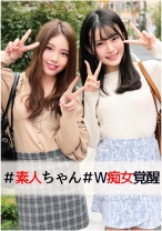 けいちゃん&ひなちゃん - 俺の素人-Z- - 230ORECO-017