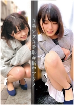 すみれちゃん - 俺の素人-Z- - 230ORECO-049 - 素人AV女優判定AI