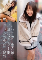 まおちゃん - 俺の素人-Z- - 230ORECO-050 - 素人AV女優判定AI