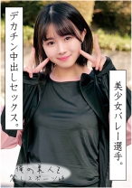 まち - 俺の素人-Z- - 230ORECO-059 - 素人AV女優判定AI