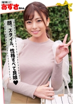 あずさちゃん - 俺の素人-Z- - 230ORECO-088 - 素人AV女優判定AI