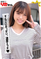 りかちゃん - 俺の素人-Z- - 230ORECO-091 - 素人AV女優判定AI