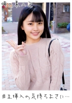 いちか - 俺の素人-Z- - 230ORECO-094 - 素人AV女優判定AI