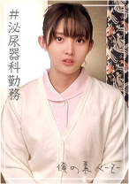 まゆさん - 俺の素人-Z- - 230ORECO-096 - 素人AV女優判定AI