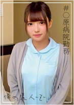 天音さん - 俺の素人-Z- - 230ORECO-097 - 素人AV女優判定AI
