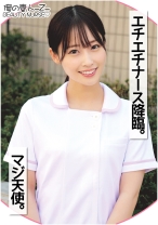 みつきさん - 俺の素人-Z- - 230ORECO-100 - 素人AV女優判定AI