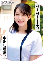 みづきさん - 俺の素人-Z- - 230ORECO-103 - 素人AV女優判定AI
