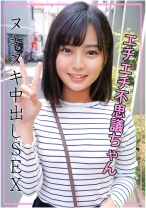 ほたる - 俺の素人-Z- - 230ORECO-114 - 素人AV女優判定AI