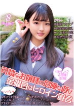 かれん - 俺の素人-Z- - 230ORECO-126 - 素人AV女優判定AI