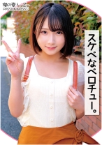 かなちゃん - 俺の素人-Z- - 230ORECO-140 - 素人AV女優判定AI