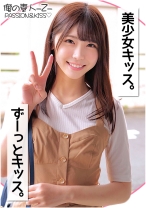 あかりちゃん - 俺の素人-Z- - 230ORECO-141 - 素人AV女優判定AI