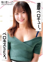 みおなちゃん - 俺の素人-Z- - 230ORECO-142 - 素人AV女優判定AI