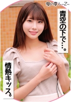 ひなのちゃん - 俺の素人-Z- - 230ORECO-145 - 素人AV女優判定AI