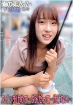 みのりちゃん - 俺の素人-Z- - 230ORECO-147 - 素人AV女優判定AI