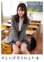 Mちゃん - 俺の素人-Z- - 230ORECO-167 - 素人AV女優判定AI