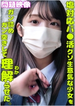 HIMARI - 俺の素人-Z- - 230ORECO-169 - 素人AV女優判定AI