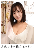 まゆちゃん - 俺の素人-Z- - 230ORECO-174 - 素人AV女優判定AI