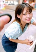 みつきちゃん大学生 - 俺の素人-Z- - 230ORECO-199 - 素人AV女優判定AI