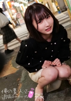 かなさん - 俺の素人-Z- - 230ORECO-270 - 素人AV女優判定AI