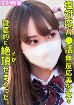 YURI - 俺の素人-Z- - 230ORECO-298 - 素人AV女優判定AI