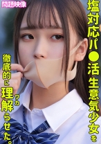 YUA - 俺の素人-Z- - 230ORECO-325 - 素人AV女優判定AI