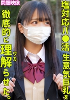 KONATSU - 俺の素人-Z- - 230ORECO-326 - 素人AV女優判定AI
