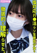 KOTONE - 俺の素人-Z- - 230ORECO-352 - 素人AV女優判定AI