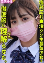マイ - 俺の素人-Z- - 230ORECO-386