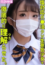 スワン - 俺の素人-Z- - 230ORECO-387 - 素人AV女優判定AI